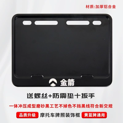 license plate Nömrə qabı - golden-arrow-includes-shockproof-cotton-screws-tools