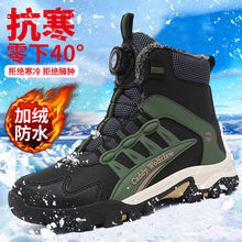 大童东北抗寒保暖雪地靴冬季加绒加厚高帮棉鞋青少年旋转纽扣男鞋