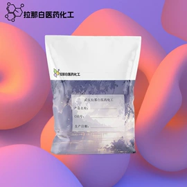 合成香料;分析试剂;其他生物化工