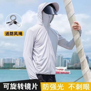 Men's Sun Protection Clothing, Uv Protection, Men's Summer New Quick-Drying Breathable Outdoor Sports Fishing Sun Protection Clothing Jacket