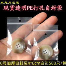 ��~��4*6cm�Ӻ��п� ���b���ô���߅0̖����Է��