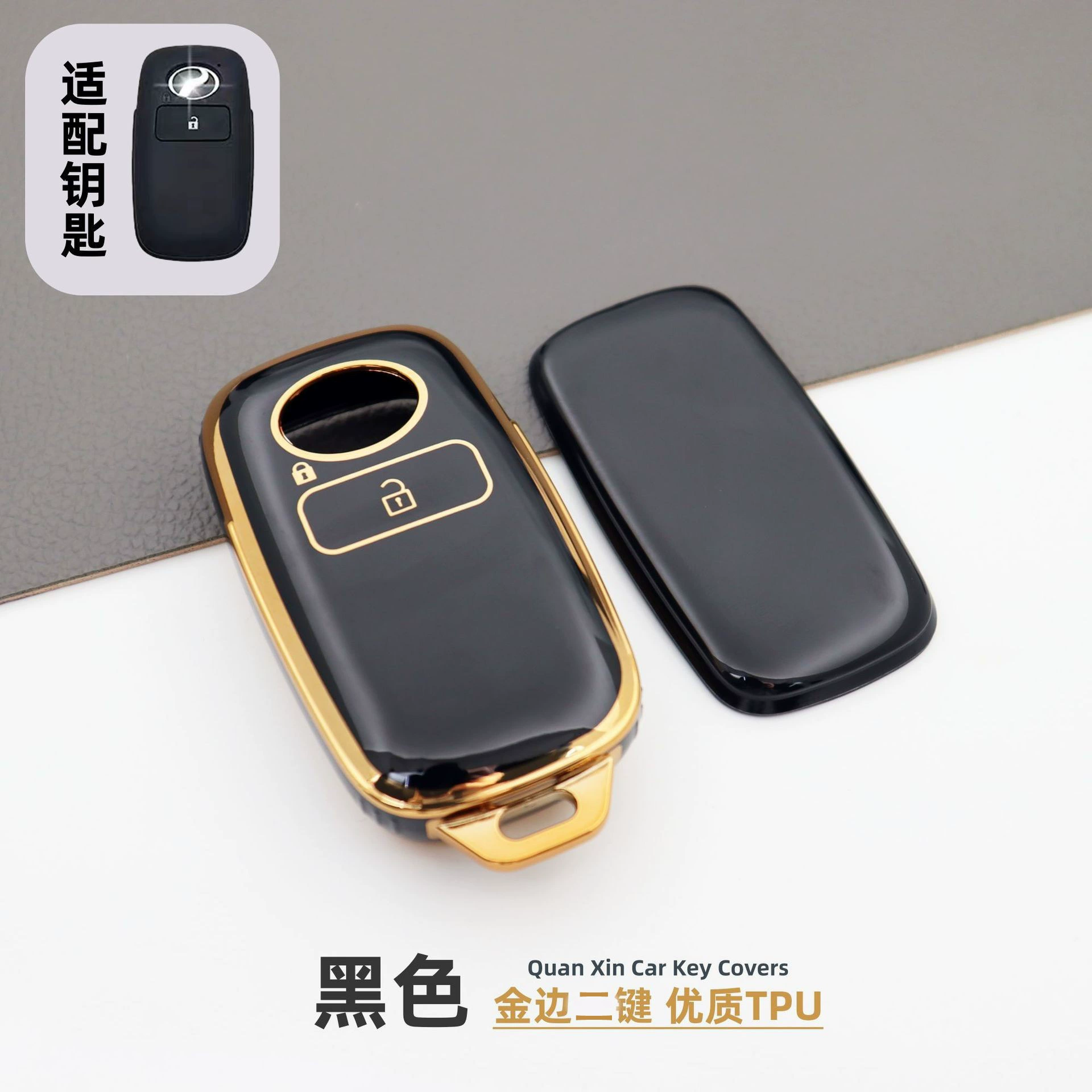 Подходит для большого автомобильного ключа Beklu PERODUA Toyota Toyota автомобиль дистанционного управления чехол