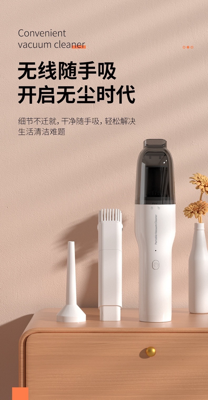 Premium Coffee Powder Vacuum Cleaner, Bar Counter, Car Dust Removal, Handheld, Strong Suction, Small Household Desktop Wireless Device