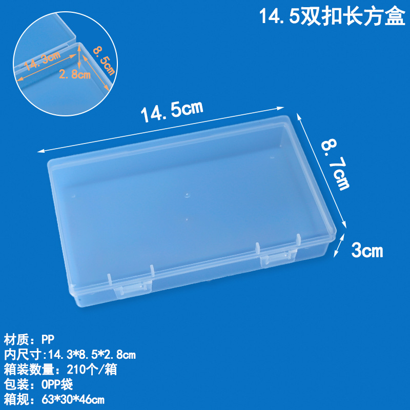 Caja de plástico PP transparente rectangular, hardware, componentes electrónicos, caja de almacenamiento, aparejo de pesca, gancho de pesca, papelería, caja de embalaje
