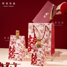 喜糖盒子结婚专用小红书同款2025新款婚礼伴手礼喜糖袋高颜值礼盒