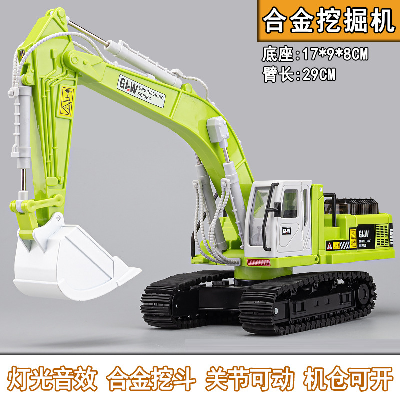 Excavadora de aleación verde (función de sonido y luz) embalaje de caja de color 680g