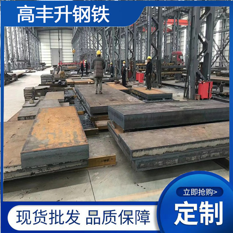 进口耐磨钢板XAR400 500 450耐磨板硬度高零切耐磨钢板可加工异形