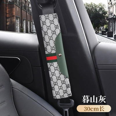 Linen Interior Accessories for All | Seat belt shoulder pad - dusk-mountain-gray-30cm-general