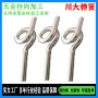 防锈机牙m6圆柱头螺丝