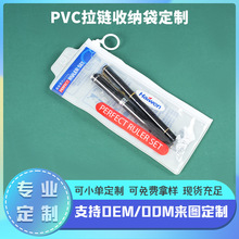 pvc��朴� �ľ߳��Ӵ��P�������ռ{�����͸��ĥɰ���b�F؛���l