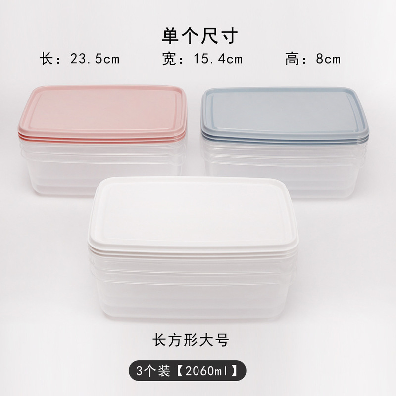工場の商品は冷蔵庫に直接供給されています。プラスチックの鮮度保持箱は十七点セットで、雑穀果物と野菜の食べ物箱を積み重ねられます。|undefined