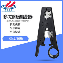 mancom�W��������S501B�����Q567W���Q�Ӳ������� RJ45������