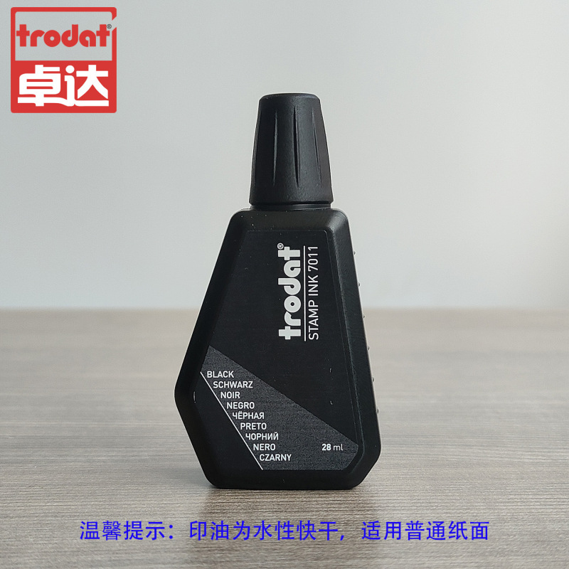活字印章字粒自由组合回墨印细槽字高3mm-18mm打码机打码器印章|undefined