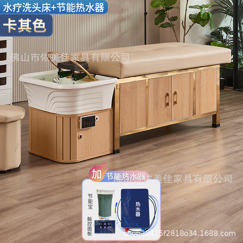 Cama de tratamiento de cabeza tailandesa de alta gama, lavabo de cabeza, calentador de agua de fumigación, circulación de agua integral, salón de belleza, peluquería especial