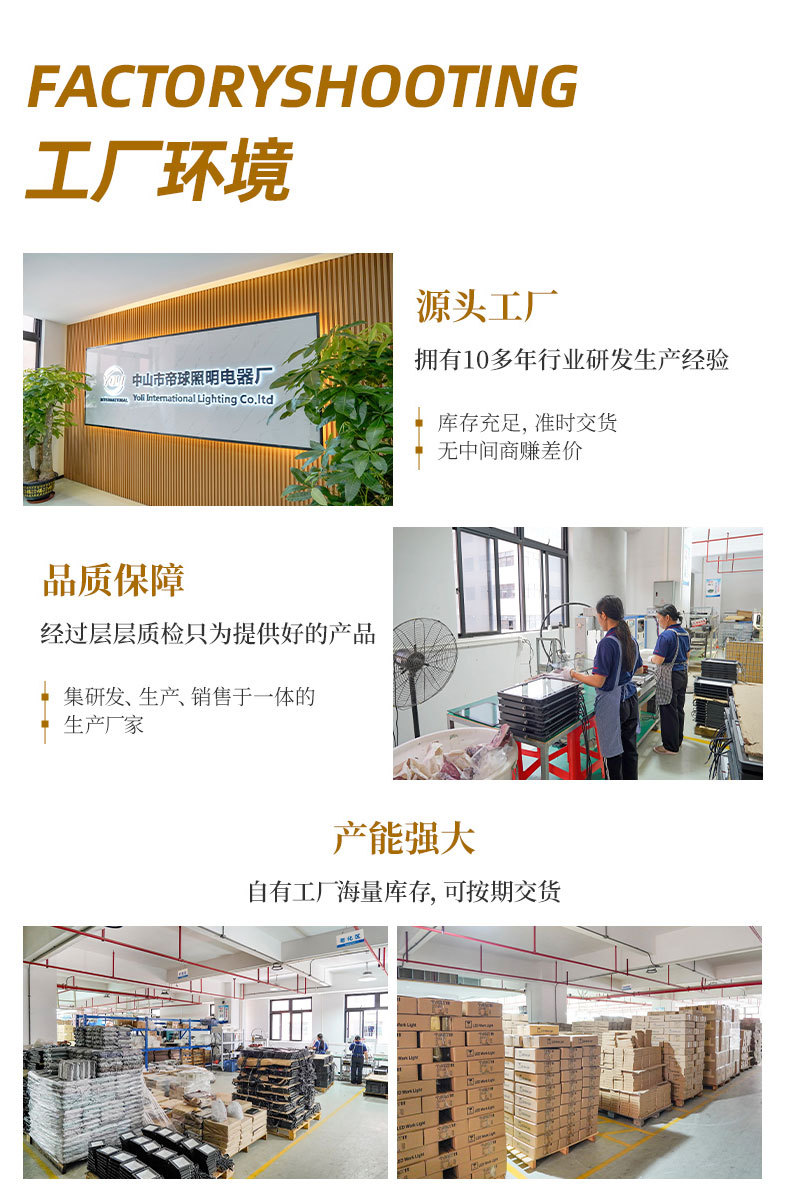 详情页_16