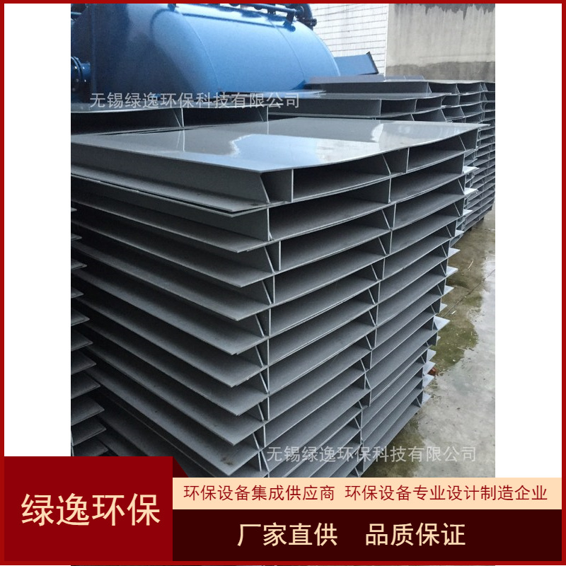 新款二沉池PVC3mm80孔径斜板填料 沉淀池PP3mm100孔径斜板填料