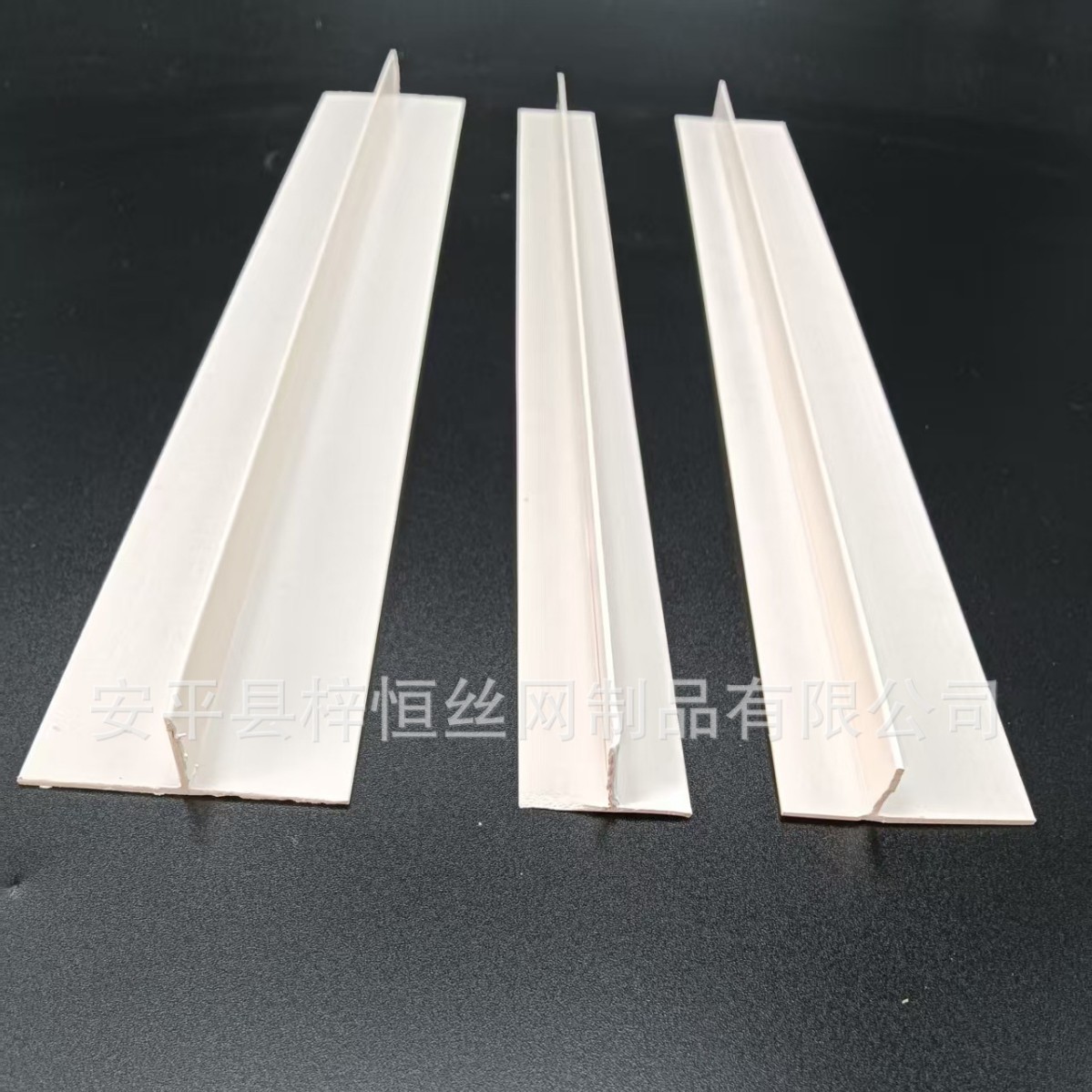 PVC塑料白色T型F型分隔条T型嵌入式补缝条吊顶/墙面裂缝修补条