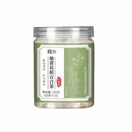 地黄葛根百合茶玫台地黄葛根百合茶品质保障地黄葛根百合陈皮大麦
