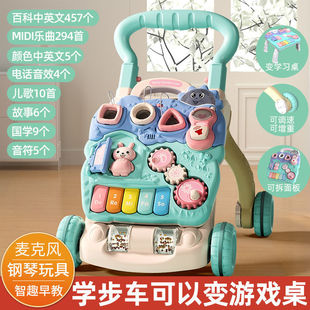 Baby Walker Stroller Anti-Rollover Baby Can Sit on Multi-Functional Walker for 6-18 Months Kidsren Boys and Girls