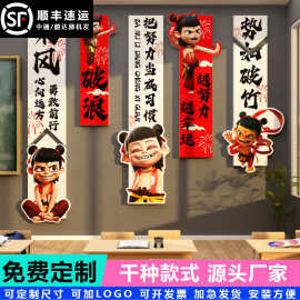 哪吒海报主题墙贴氛围黑板报素材班级布置教室装饰开学期文化励志