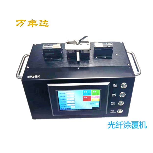 �����  OFR-213  ����Ϳ����onefind fiber recoater