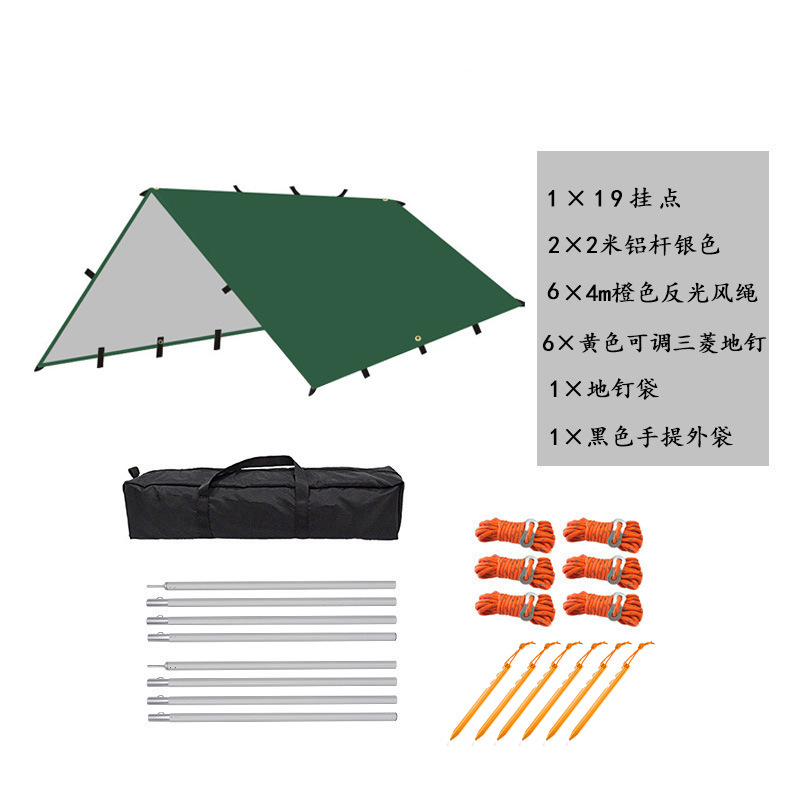 Acampar al aire libre multi-funcional cuadrado dosel tienda protector solar a prueba de lluvia recubierto de plata pérgola camping barbacoa toldo