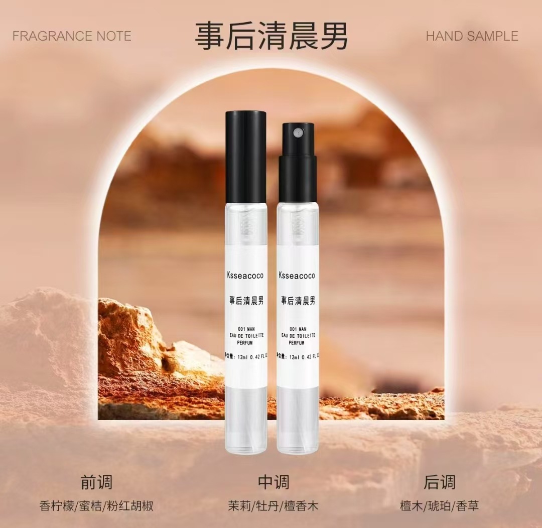 이른 아침 남자