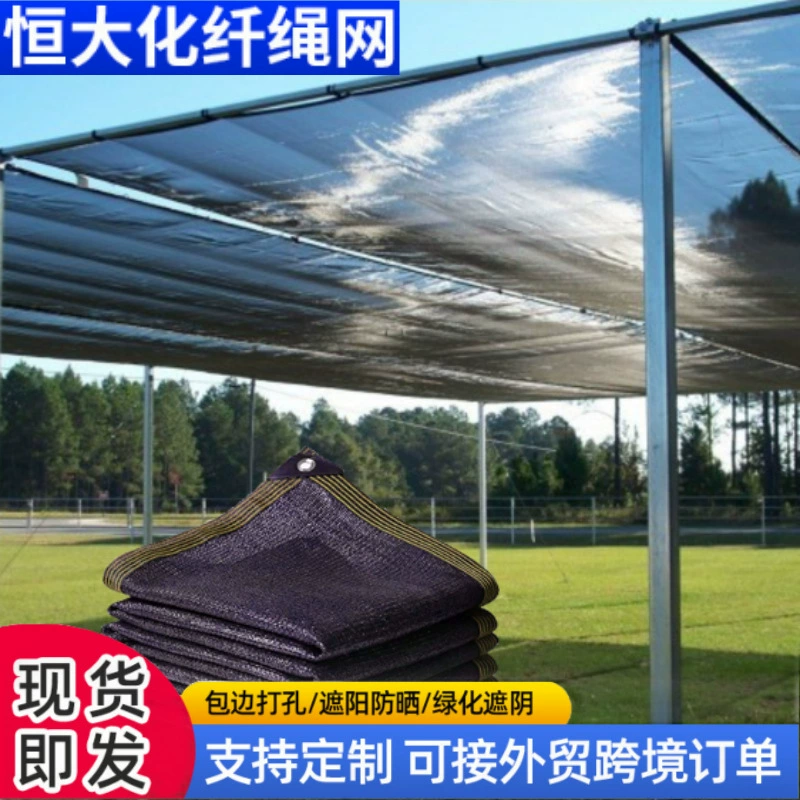 Черная сетка для солнцезащитных козырьков