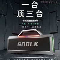 Новая мощная звуковая карта s520, звуковая карта, 150 Вт, Bluetooth, прямая трансляция, внутренняя запись, уличный громкий бас