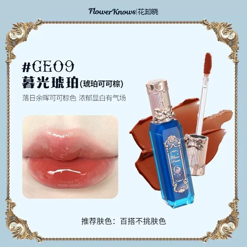 Moisturizing lip gloss, gem shimmer with mirror finish, lightweight applicator