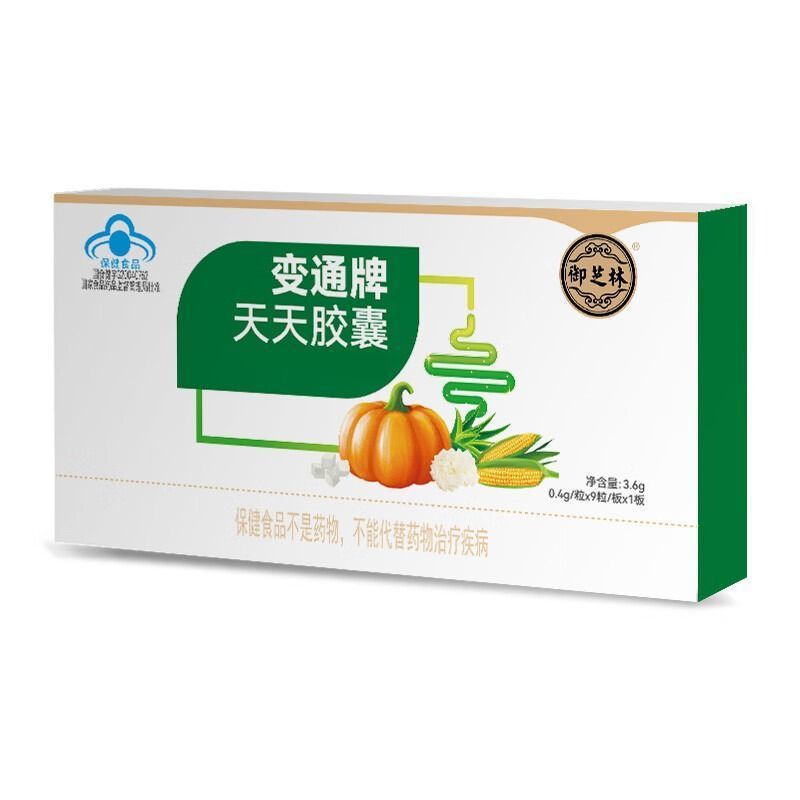 御芝林变通牌天天胶囊官方旗舰店正品快手抖音同款源工厂一件代发|undefined