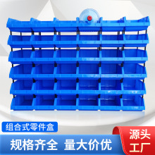 加厚斜口零件盒塑料元件盒货架物料盒螺丝收纳盒组合式零件盒定制