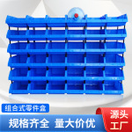 加厚斜口零件盒塑料元件盒货架物料盒螺丝收纳盒组合式零件盒定制