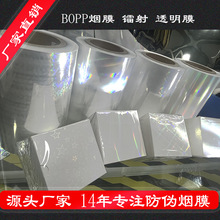 BOPP��Ĥ �㟟���bĤbopp�տs���ϱ�Ĥ �h��͸���㟟���bĤ����Ĥ