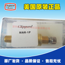 ClippardԪMAR-1Pеֻԭװԭ۸