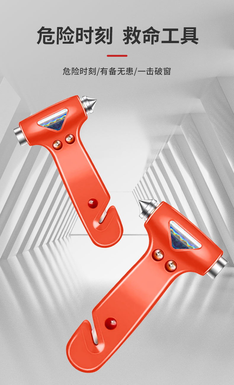 Car Safety Hammer, Window-Breaking Escape Hammer, Vehicle-Mounted Mini Window Breaker, Emergency Safety Multi-Functional Window-Breaking Escape Hammer
