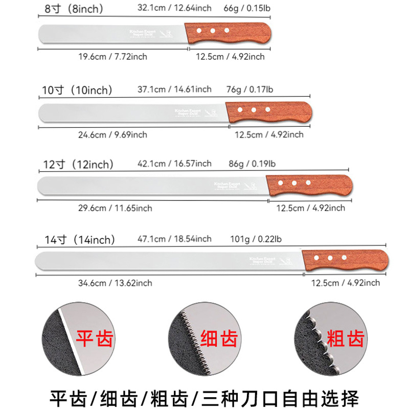 Punto transfronterizo Cuchillo de pan de acero inoxidable Cuchillo de pastel con mango de madera Herramientas para hornear 8 pulgadas 10 pulgadas 12 pulgadas Cuchillo dentado de 14 pulgadas