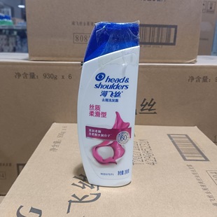 Haifei silk shampoo (silky smooth) 200ml (bottled) labor insurance group purchase wholesale a generation of hair