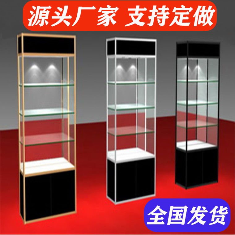 钛合金落地多层展示收纳柜样品手办汽车用品展示便利店商品置物架