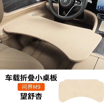 and Rear Row Office Desk, Car table board - wenjie-m-10-off-stacked-small-table-wang-shuxing