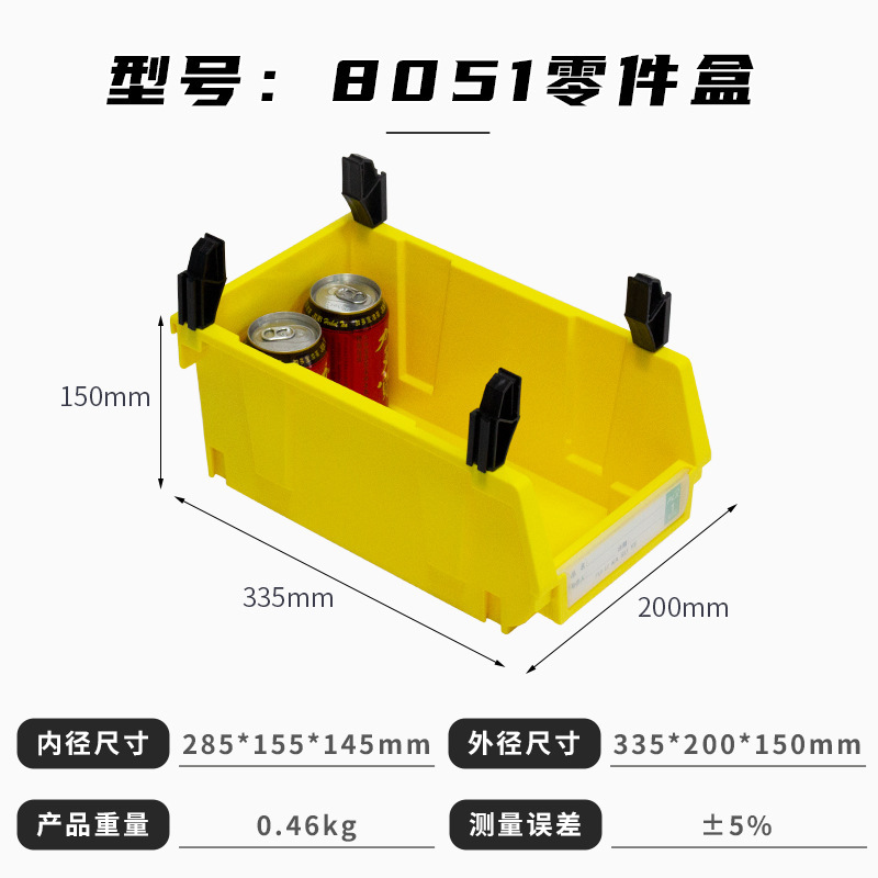 富立卡斜口零件盒组合式背挂塑料盒电子厂五金工具螺丝盒充当货架|undefined