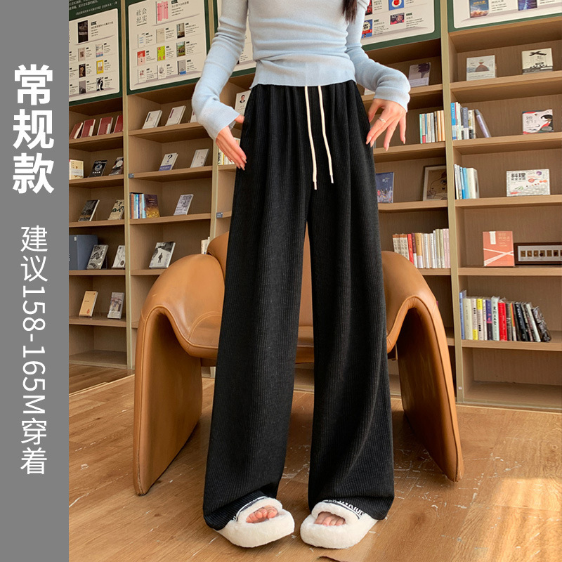 条纹糯米裤女春秋2025新款高腰垂感软糯休闲宽松慵懒松弛感阔腿裤|undefined