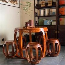 中式鼓桌鼓凳实木古典圆桌圆凳小户型客厅餐桌古风小茶桌榆木餐台