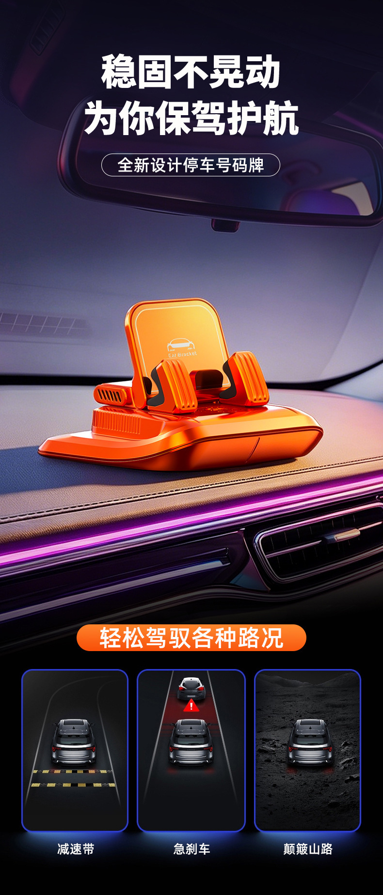 New cross-border three-in-one car air freshener phone holder, adhesive-type center console navigation car phone stand
