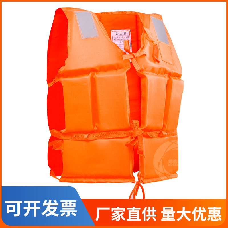 救生衣成人防汛专业大浮力泡沫应急救援船用大人紧急游泳马甲背心
