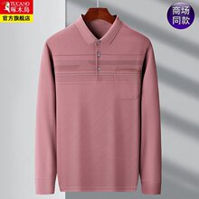 ��ľ�B���＾������ʿ�L�䎧�����Ipolo�����ɗl�y���´����