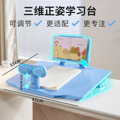 12度坐姿矫正器阅读架小学生儿童预防近视驼背矫正坐姿桌面神器