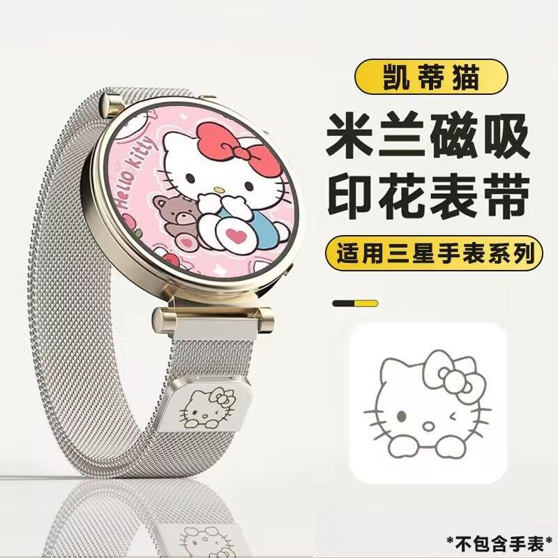 Suitable for Xiaomi Watch5 Watch Strap Color/2/Kt Cat Metal Magnetic Strap S2/S1 Pro Huami Gtr4