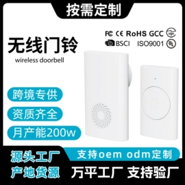 报警探测器;门铃;报警主机