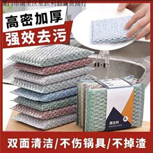 加厚双面耐用洗碗布洗碗专用海绵厨房洗刷百洁布清洁海绵清洁块